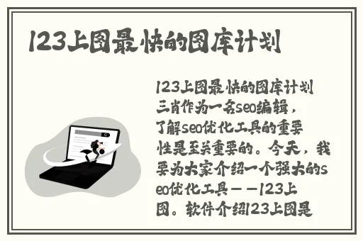久久毛片